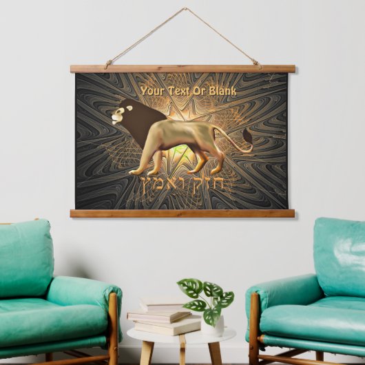 Tapisserie Suspendue Chazak Ve'ematz (Salon)