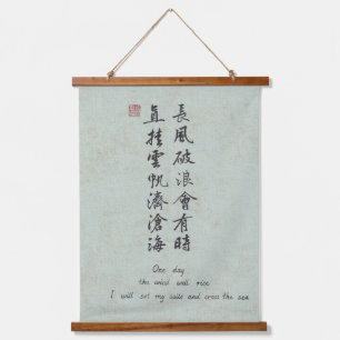 Tapisserie Suspendue Citation Inspirante de Calligraphie Chinoise sur R