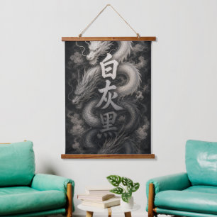 Tapisserie Suspendue Dragon Japonais avec Kanji d'Esprit
