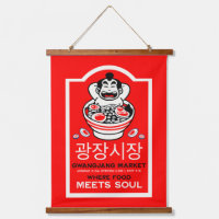 Gwangjang Marché Soul Corée