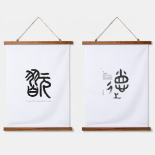 Tapisserie Suspendue Intégrité des tourbillons étincelants à l'âme non 