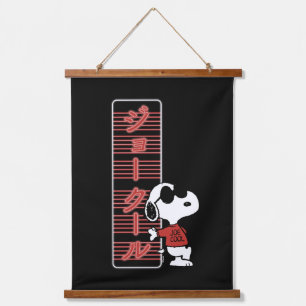 Tapisserie Suspendue Joe Cool Japonais Lumières