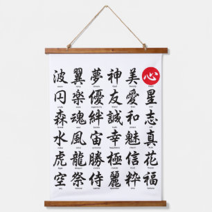 Tapisserie Suspendue Kanji japonais populaire