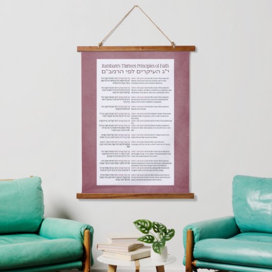 Tapisserie Suspendue Les 13 principes de la foi juive de Rambam Dusty P (Salon)
