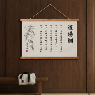 Tapisserie Suspendue Les 5 Dojo Kun – Enseignements de Gichin Funakoshi