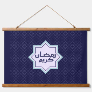 Tapisserie Suspendue Motif géométrique islamique bleu foncé