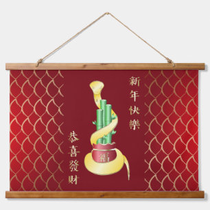 Tapisserie Suspendue Nouvel An chinois du serpent 2025 Lucky Bamboo
