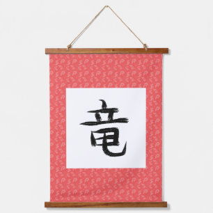 Tapisserie Suspendue Parchemin Kanji Dragon