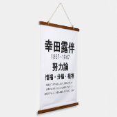 Tapisserie Suspendue Rohan Koda (Angulaire)