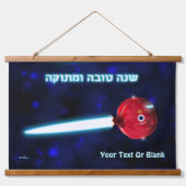 Tapisserie Suspendue Rosh Hashana Rocket de grenade (Devant)