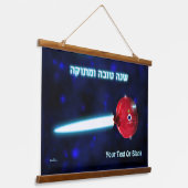 Tapisserie Suspendue Rosh Hashana Rocket de grenade (Angulaire)