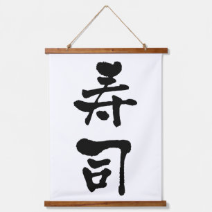 Tapisserie Suspendue Sushi KANJI Calligraphie