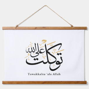 Tapisserie Suspendue Tawakkaltu 'Ala Allah – Art minimal arabe Thuluth