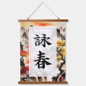 Tapisserie Suspendue Wing Chun Kanji (Recto)