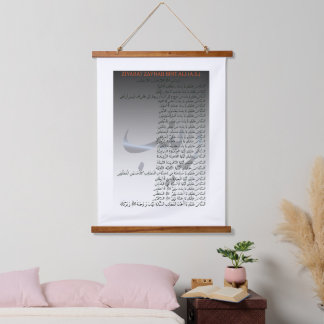 Tapisserie Suspendue Ziyarat Zaynab bint Ali