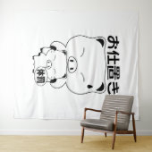 Tapisseries Oshioki (En situation (horizontale))