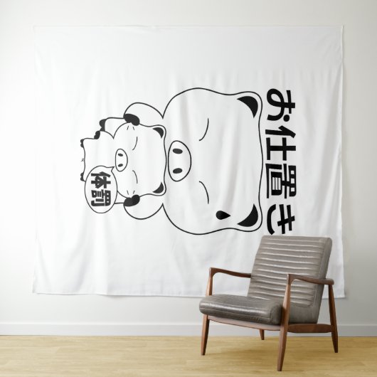 Tapisseries Oshioki (En situation (horizontale))