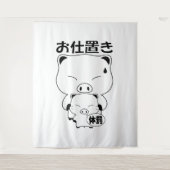 Tapisseries Oshioki (Devant)