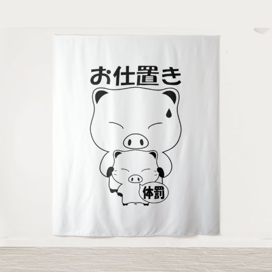 Tapisseries Oshioki (Devant)