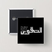 Taqwa in het Arabisch Vierkante Button 5,1 Cm (Voorkant /achterkant)