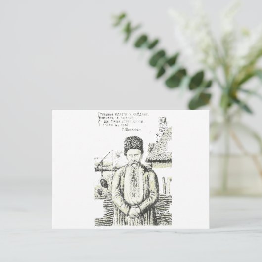 Taras Hryhorovych Shevchenko Oekraïense dichter Briefkaart (Staand voorkant)