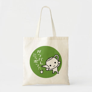 Tas - Groene thee - Ganbare Japan Groen