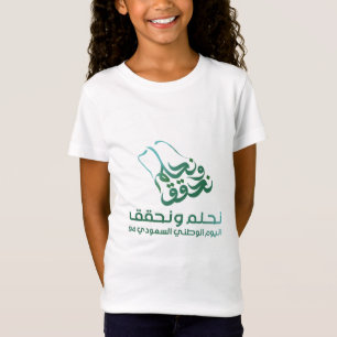 Tas T-shirt