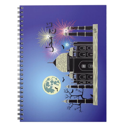 Tasch Mahal Carnet indien 2 (Devant)