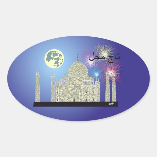 Tasch Mahal Inde Autocollant 4 (Devant)