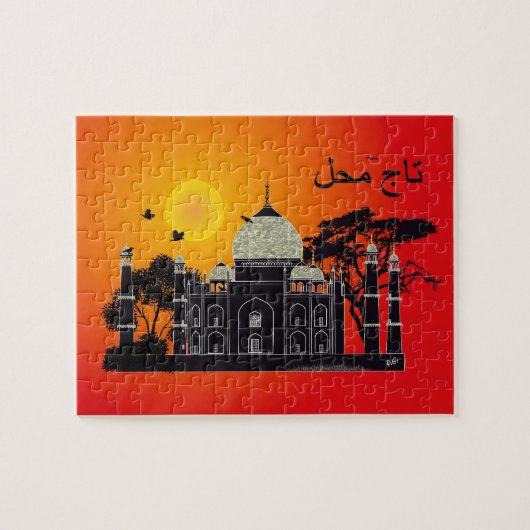 Tasch Mahal Inde Puzzles 1 (Horizontal)
