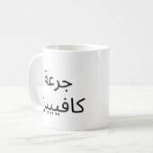 tasse (Devant gauche)