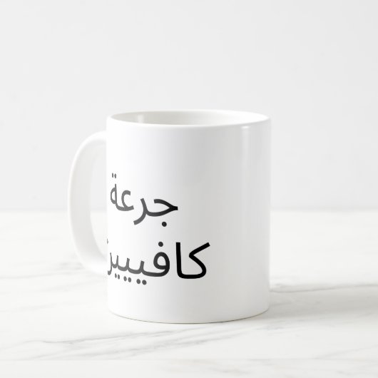 tasse (Devant gauche)