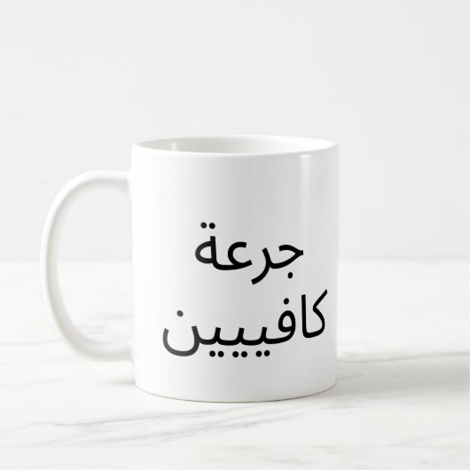 tasse (Gauche)