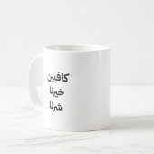 tasse (Devant gauche)