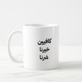 tasse (Gauche)