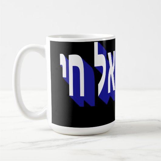 Tasse (Gauche)