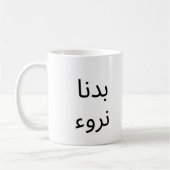 tasse (Gauche)