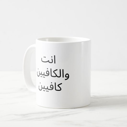 tasse (Devant gauche)