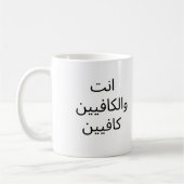 tasse (Gauche)
