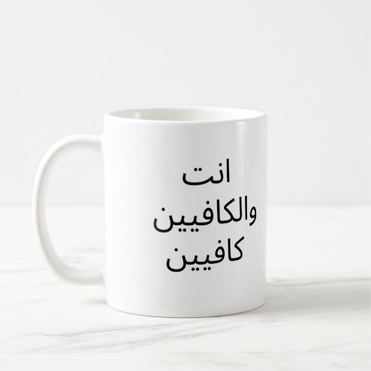 tasse (Gauche)