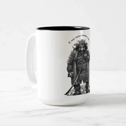 Tasse 2 Couleurs "Унасбилавэликияпоха… " (Devant gauche)