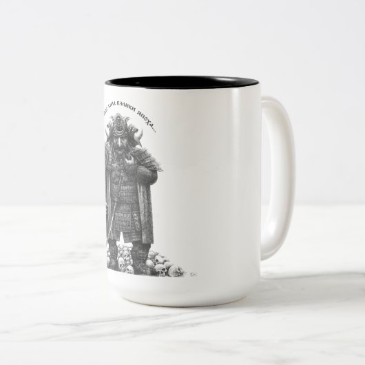 Tasse 2 Couleurs "Унасбилавэликияпоха… " (Devant droit)