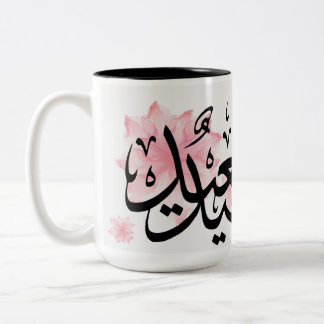 Tasse 2 Couleurs عيدسعيد heureux d'Eid