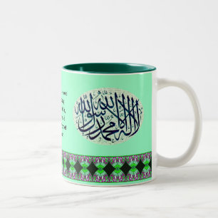 Tasse 2 Couleurs فن-الخط-لا-إله-إلا-الله d'illAll