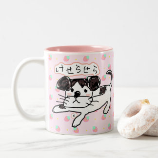 TASSE 2 COULEURS かわいい手書き犬「けせらせら犬」いちご柄♡