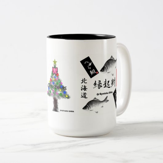 TASSE 2 COULEURS クリスマスツリー あらゆる生命たちへ感謝をささげます。 (Devant droit)