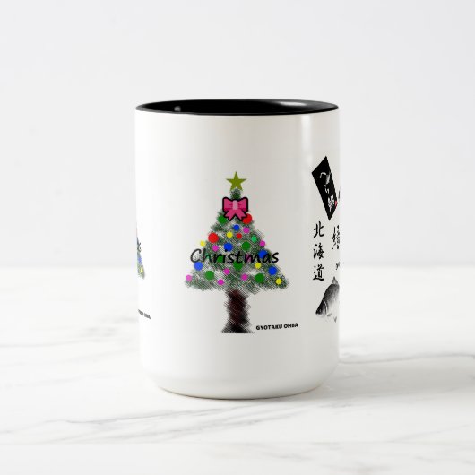 TASSE 2 COULEURS クリスマスツリー　あらゆる生命たちへ感謝をささげます。 (Centre)