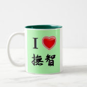 TASSE 2 COULEURS ブチ マグ 緑 ◎ (Gauche)