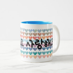 Tasse 2 Couleurs 사 랑 해 요 (Je t'aime) Coeur arc-en-ciel