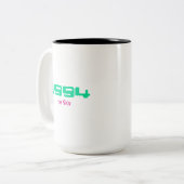 Tasse 2 Couleurs 1994 Meilleur morceau, Le Signe (Devant gauche)